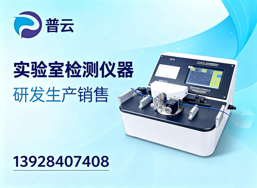 普云深圳线上分站